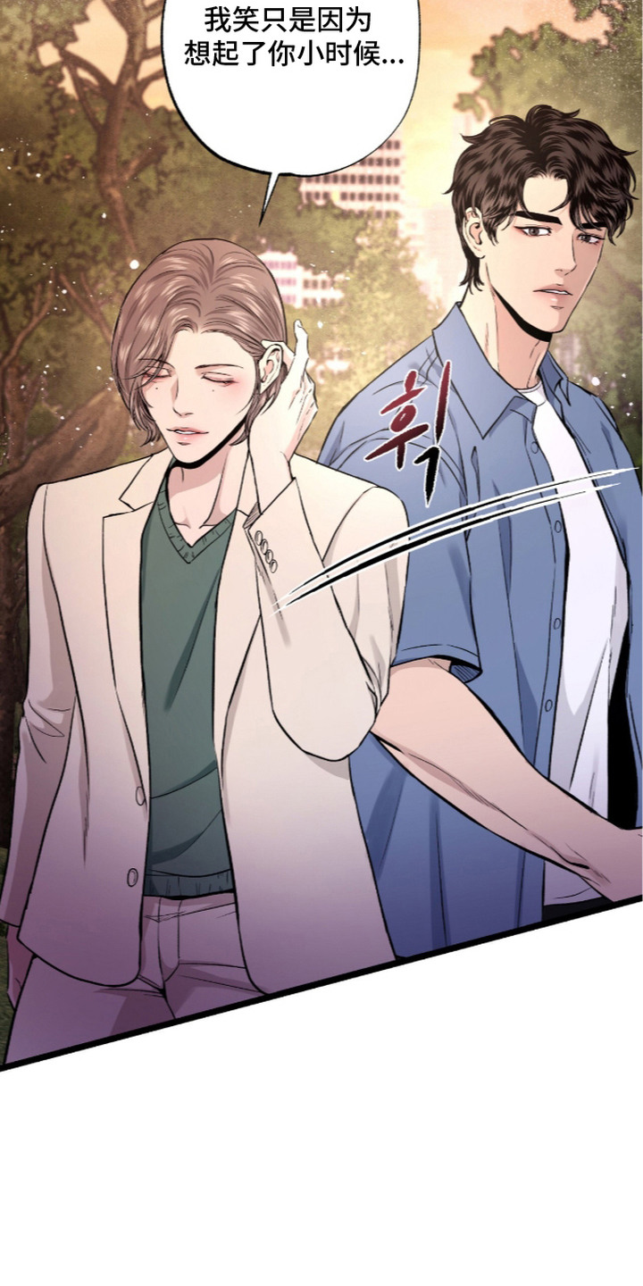 狂夜共生漫画,第23章：约会4图