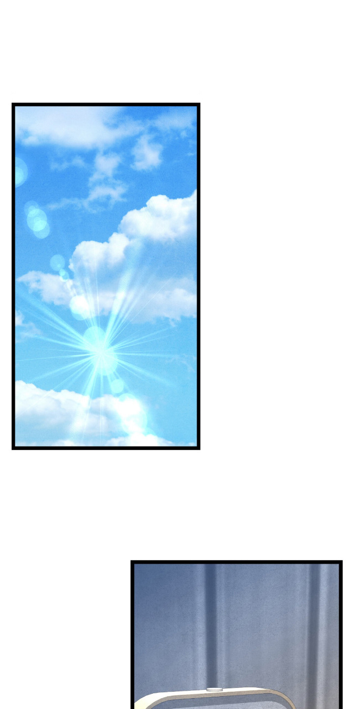 狂夜共生漫画,第10章：如释重负5图