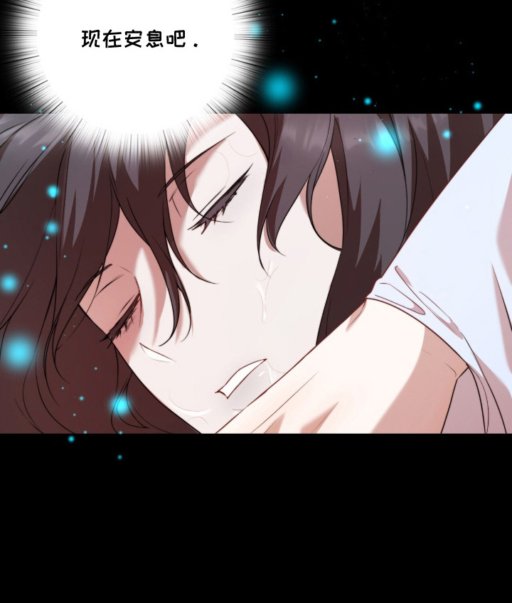 神性共享漫画,第21章：不好的气息5图