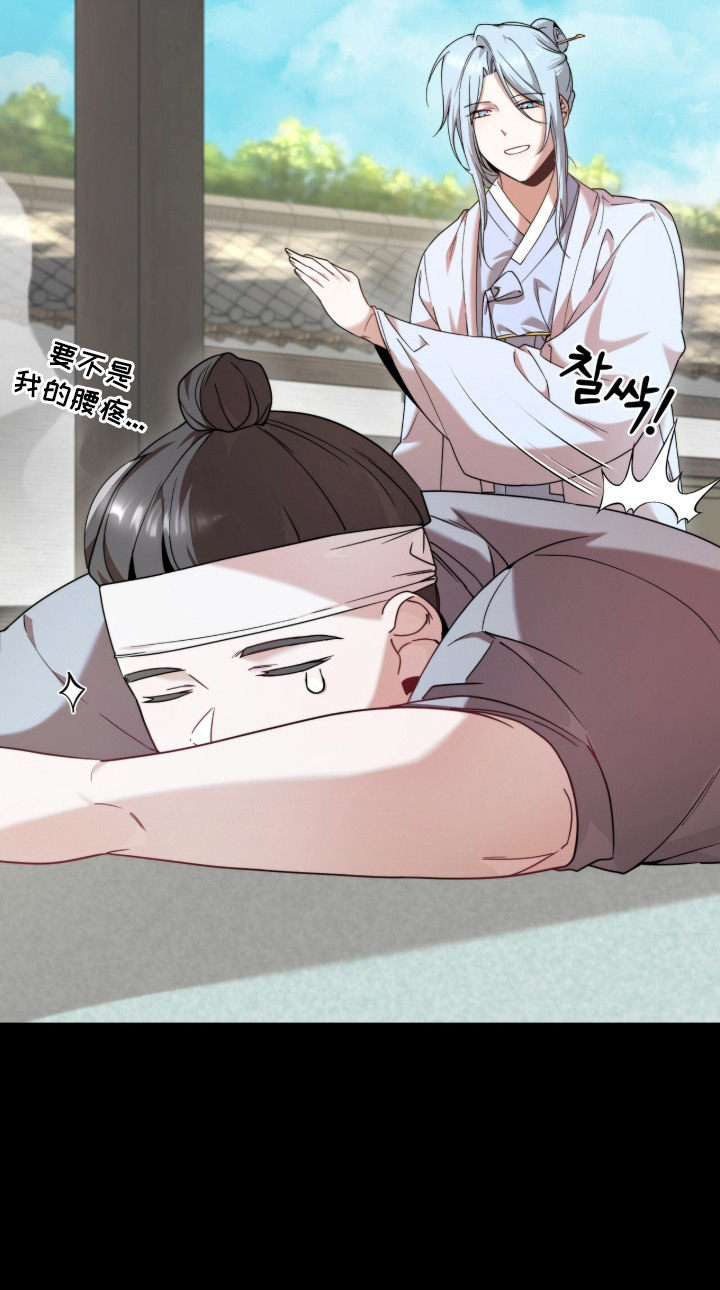 神枪漫画,第20章：往事5图