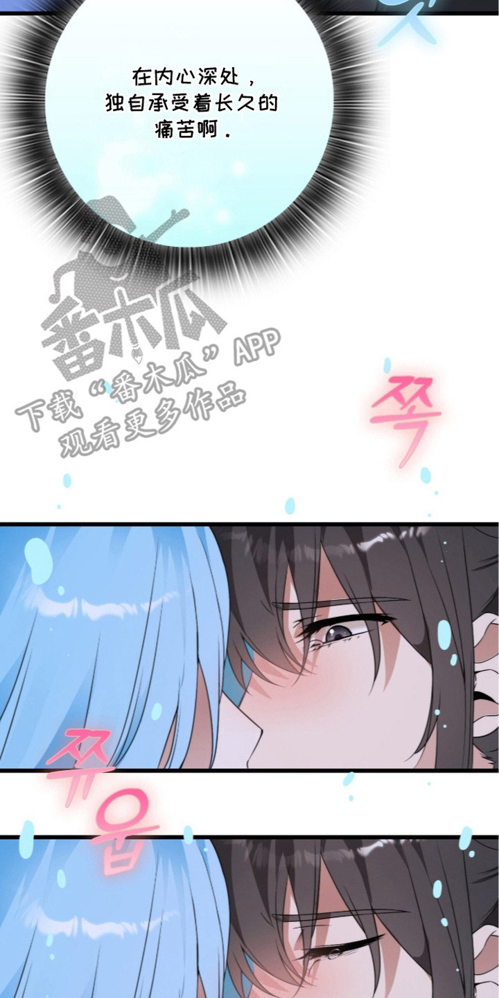 神话漫画,第14章：趋于稳定2图