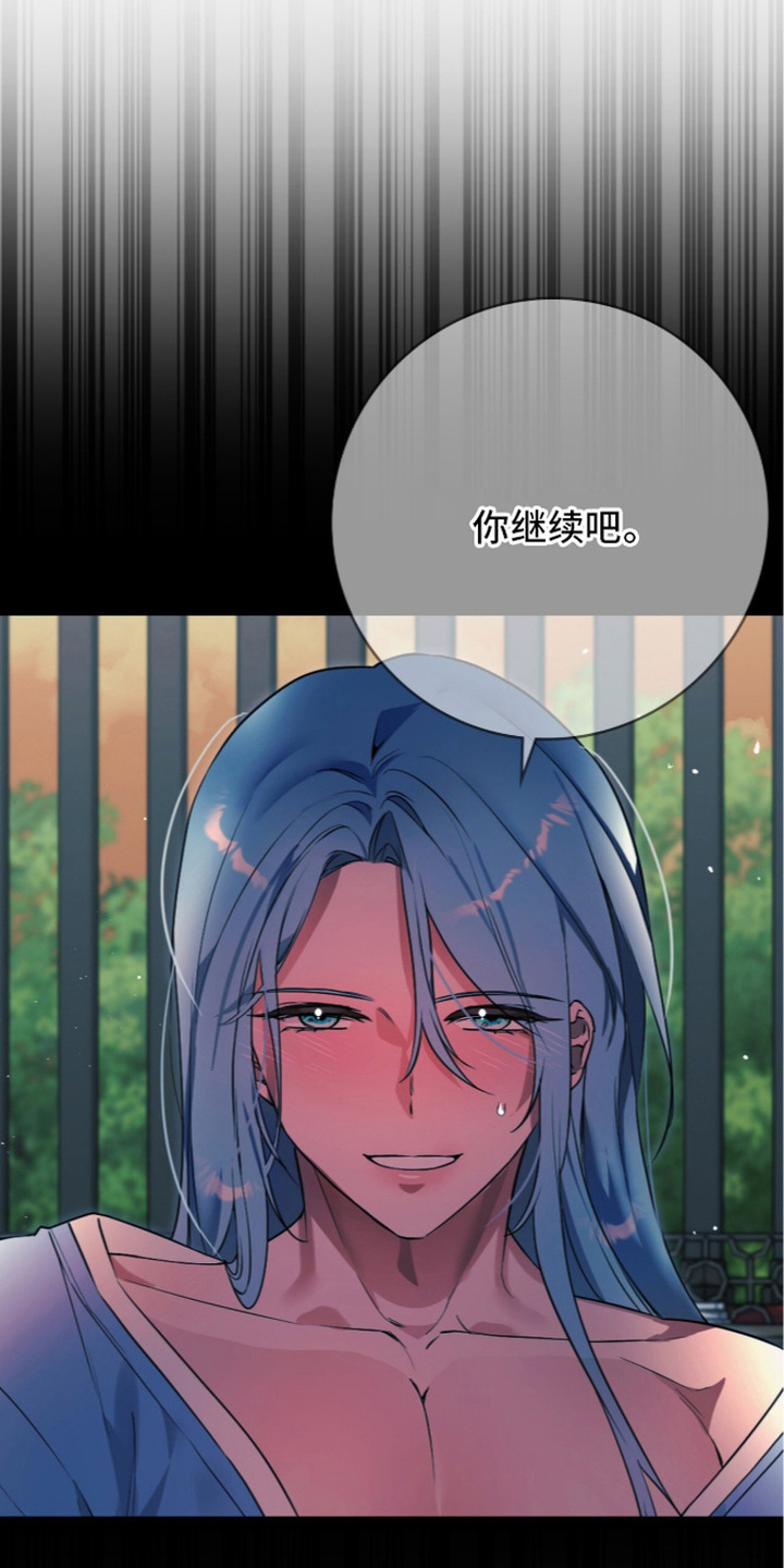 神性共享漫画,第7章：不敬4图