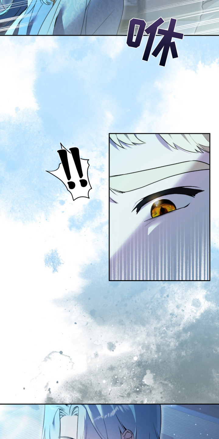神性共享漫画,第1章：流失的神性5图