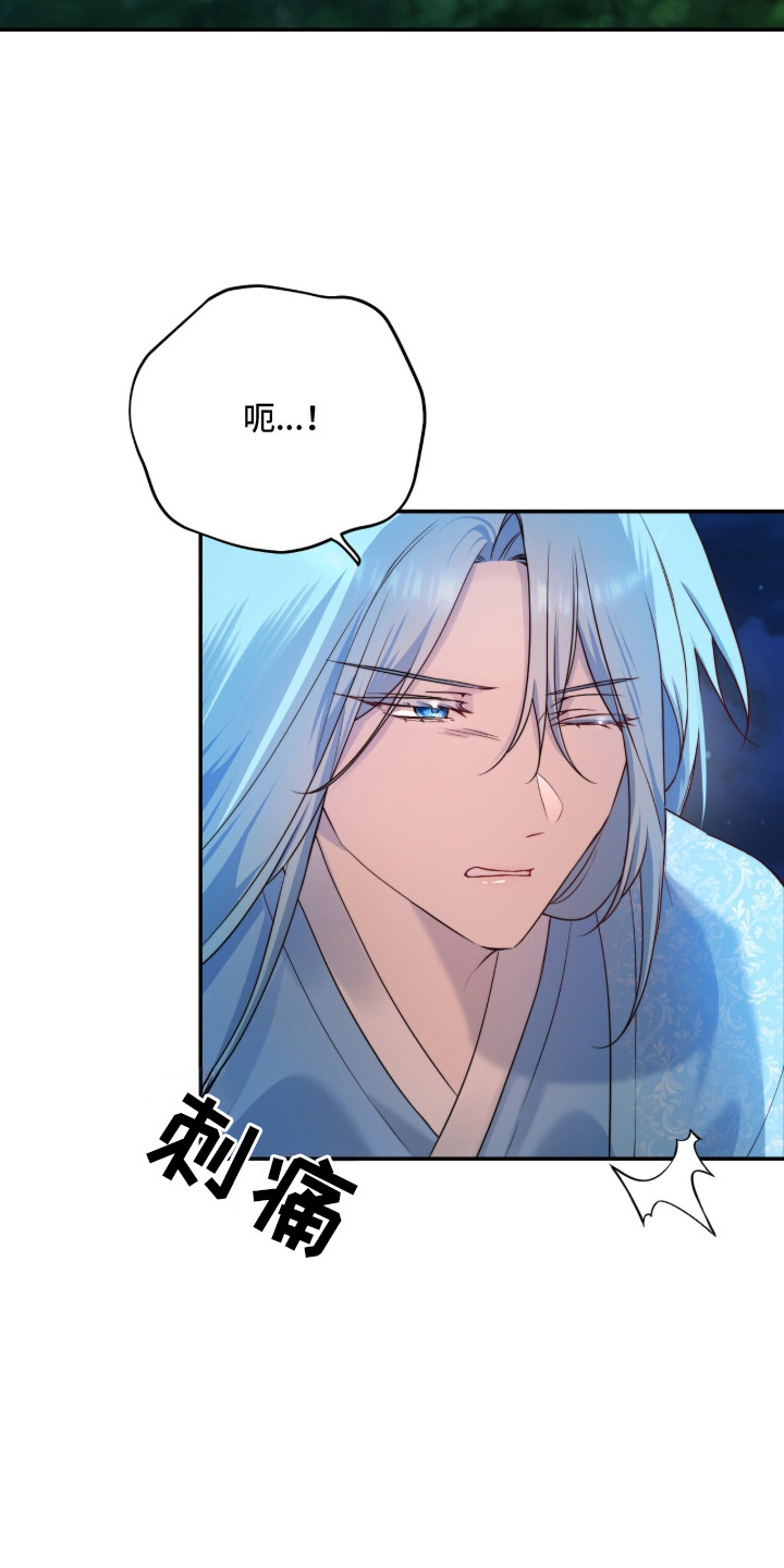 神性共享漫画,第12章：投河2图