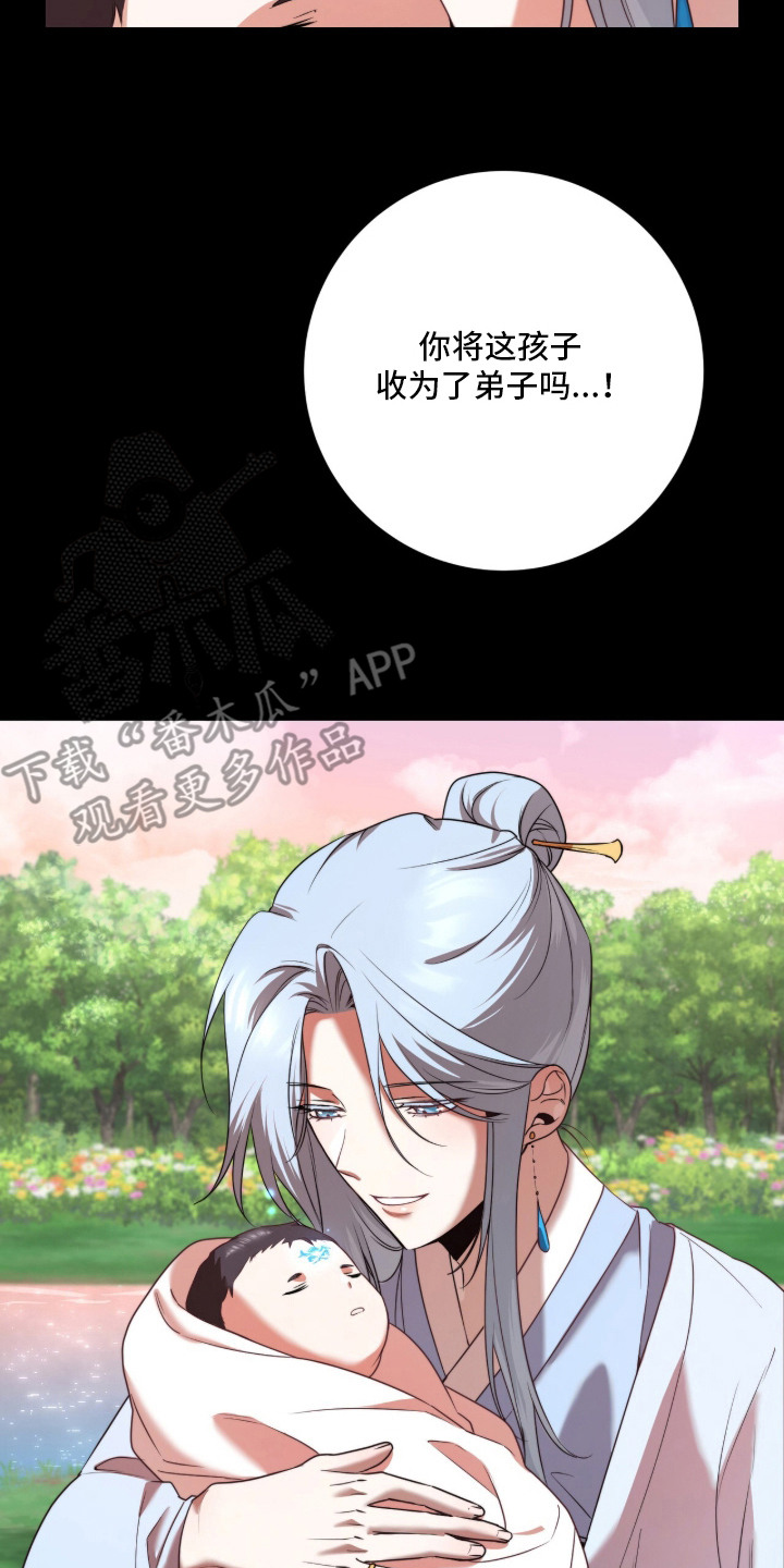 神性共享漫画,第22章：孩子4图