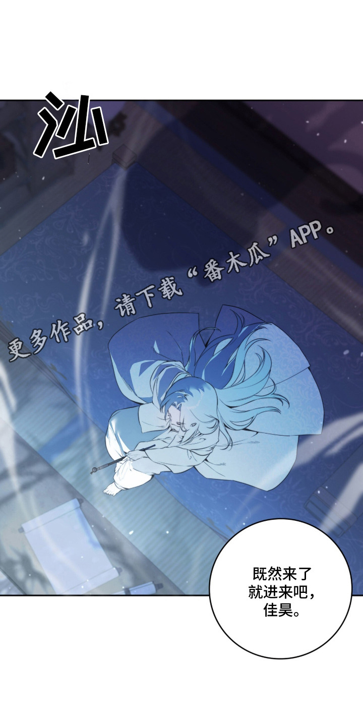 神性共享漫画,第1章：流失的神性4图