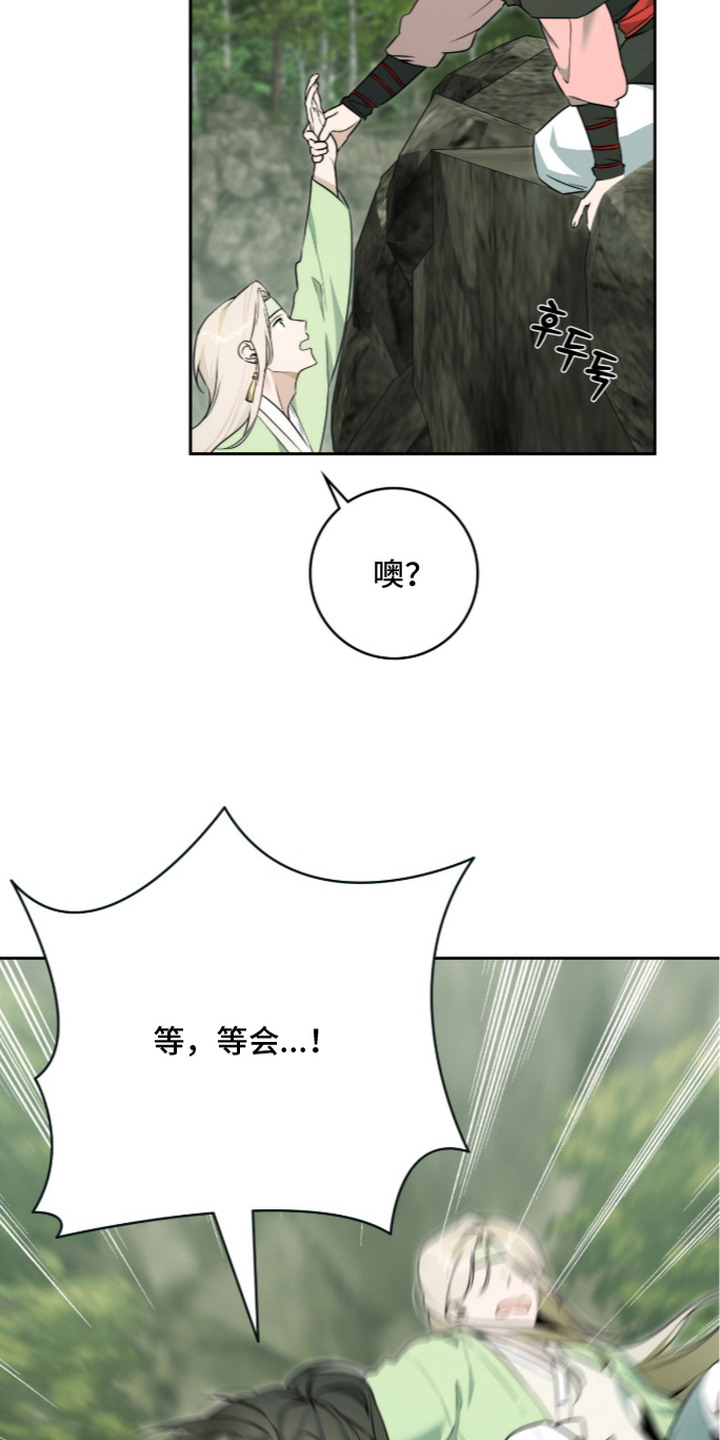 神性共享漫画,第3章：推荐5图
