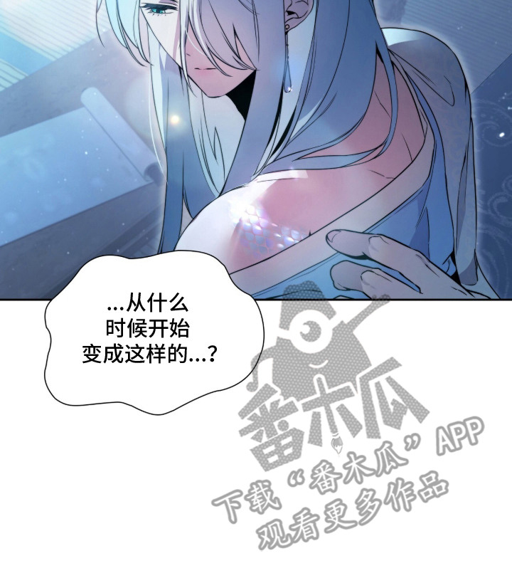 神枪漫画,第1章：流失的神性1图