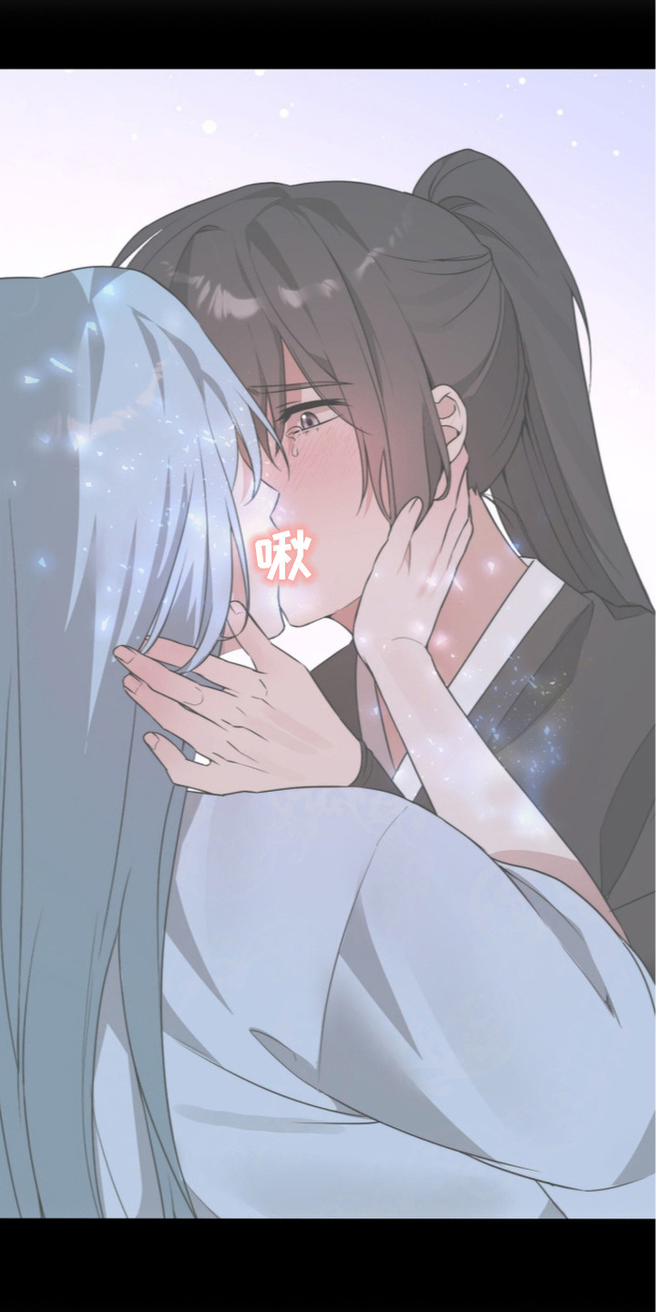 神性共享漫画,第15章：心急2图
