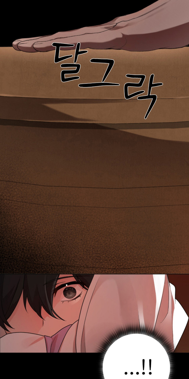 神性共享漫画,第10章：祸端3图