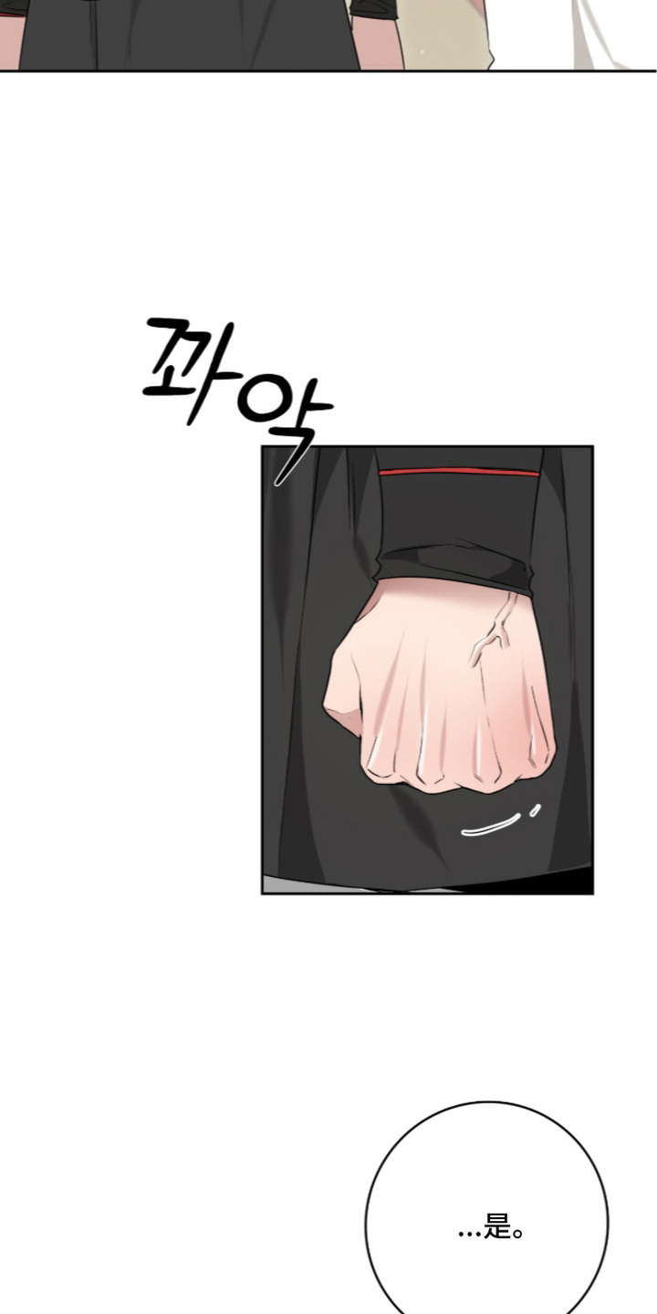 神性共享漫画,第8章：拜师3图