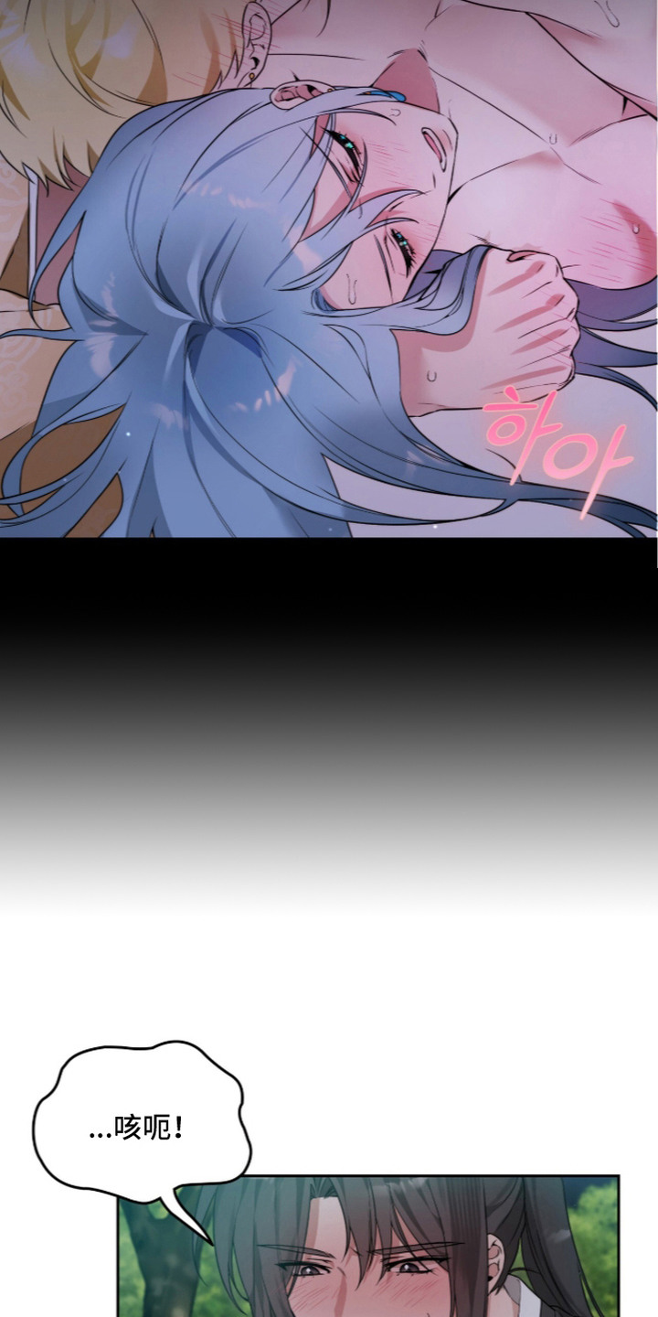 神话漫画,第6章：偷看3图