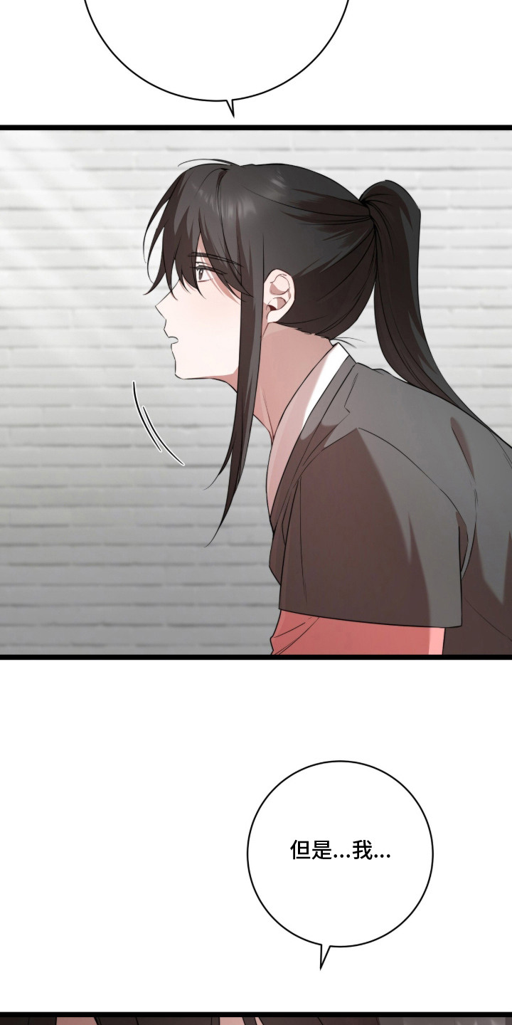 神性共享漫画,第19章：执念1图