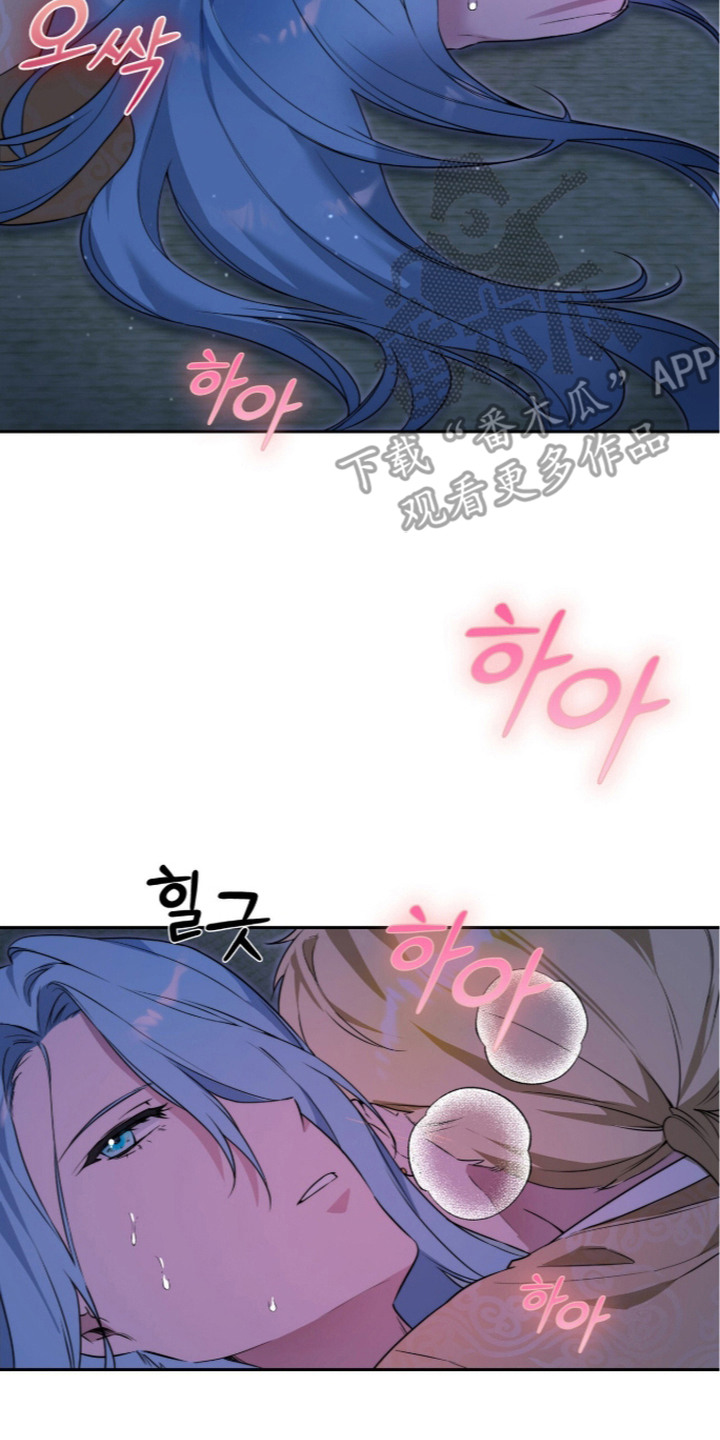 神性共享漫画,第6章：偷看4图