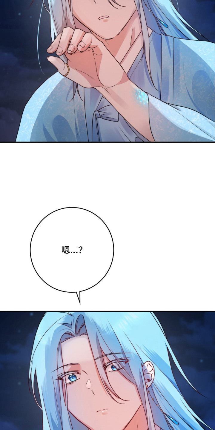 神性共享漫画,第12章：投河4图
