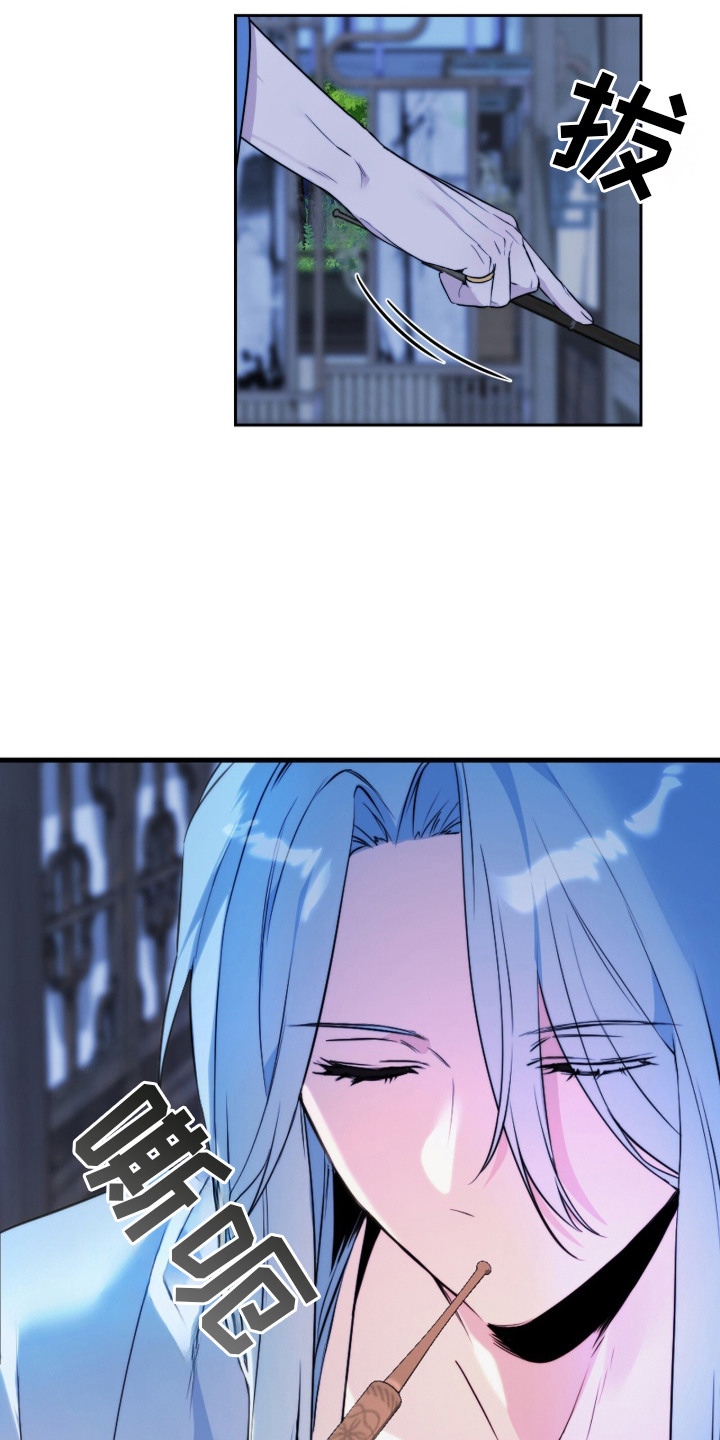 神性共享漫画,第2章：合神1图