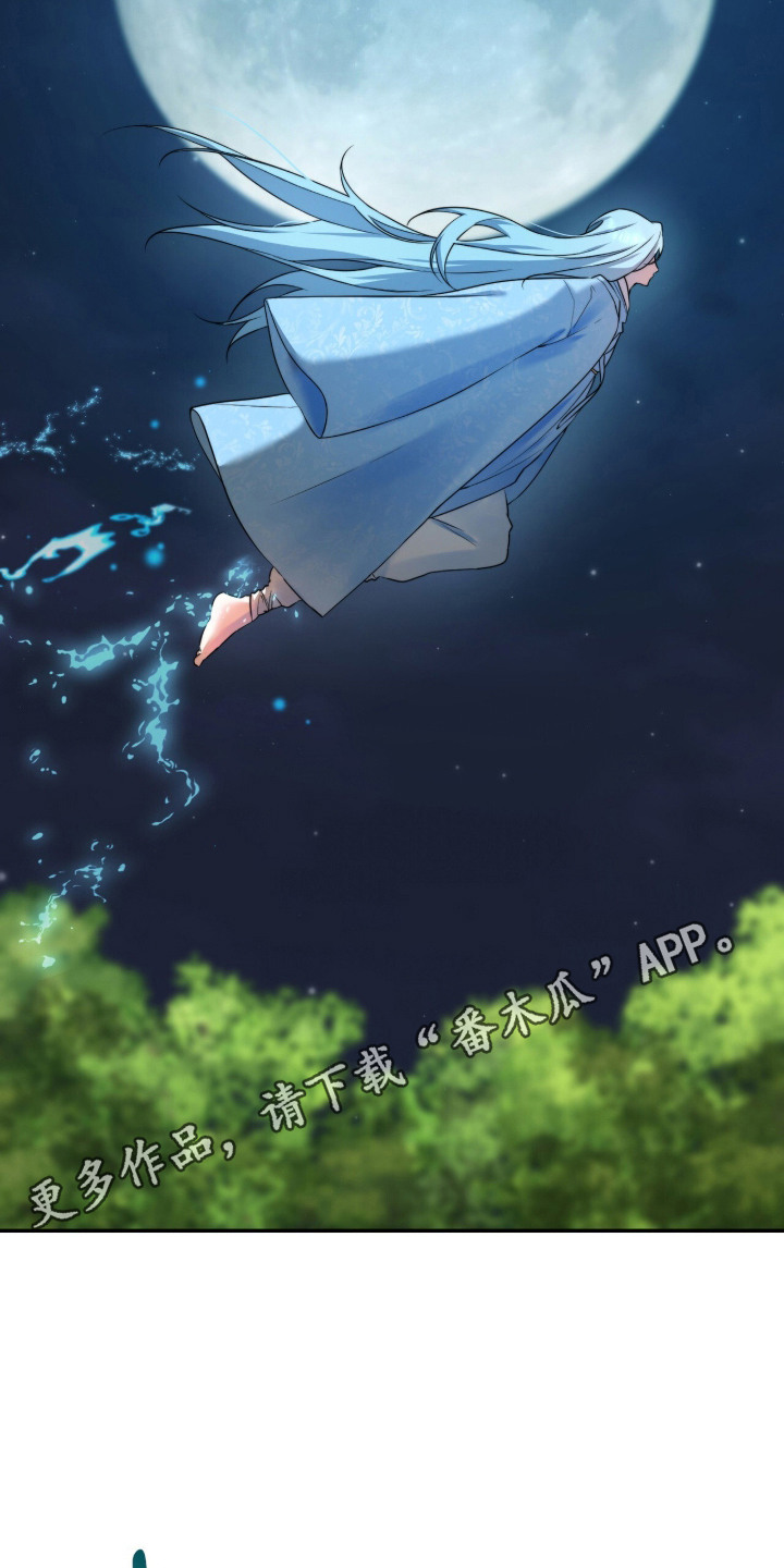 神性共享漫画,第12章：投河4图