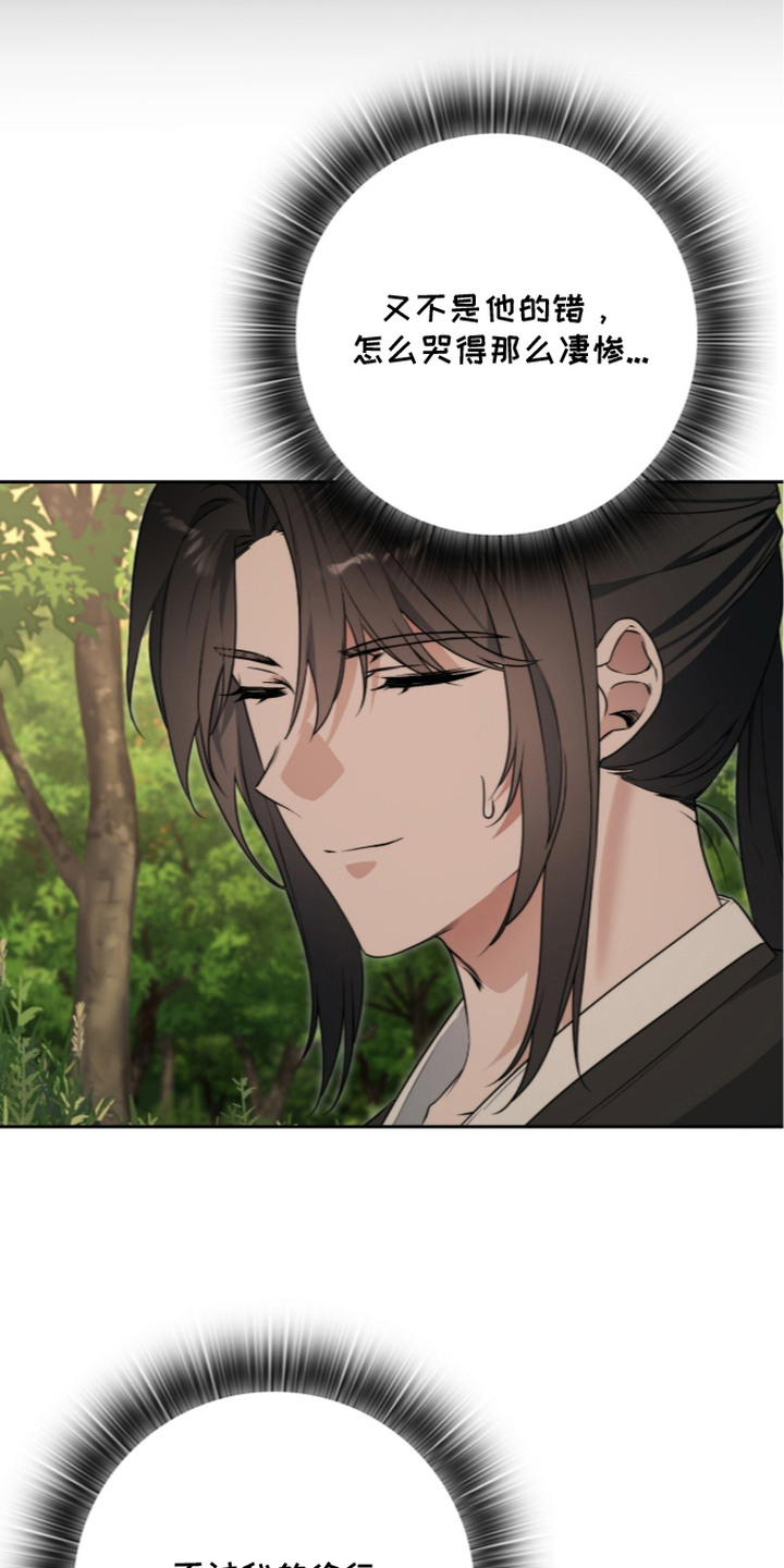神性共享漫画,第5章：神堂1图