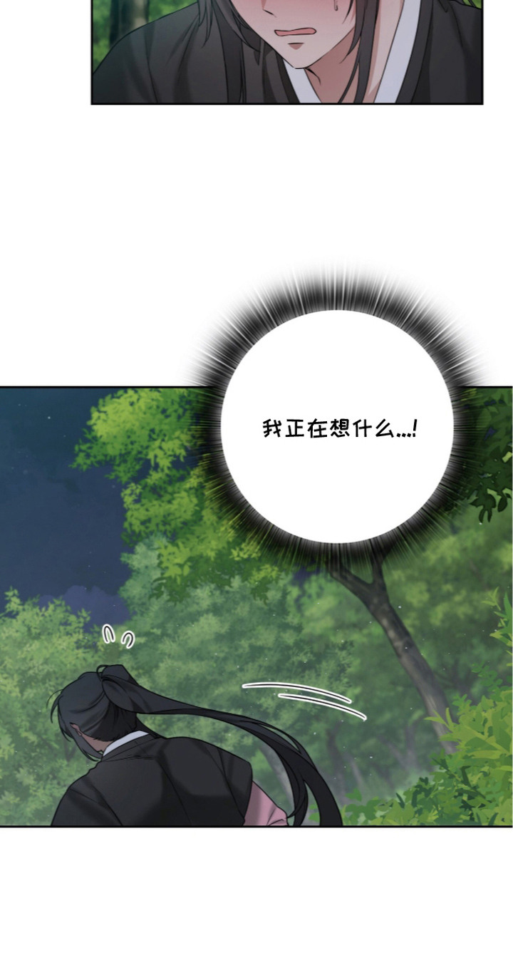神话漫画,第6章：偷看4图