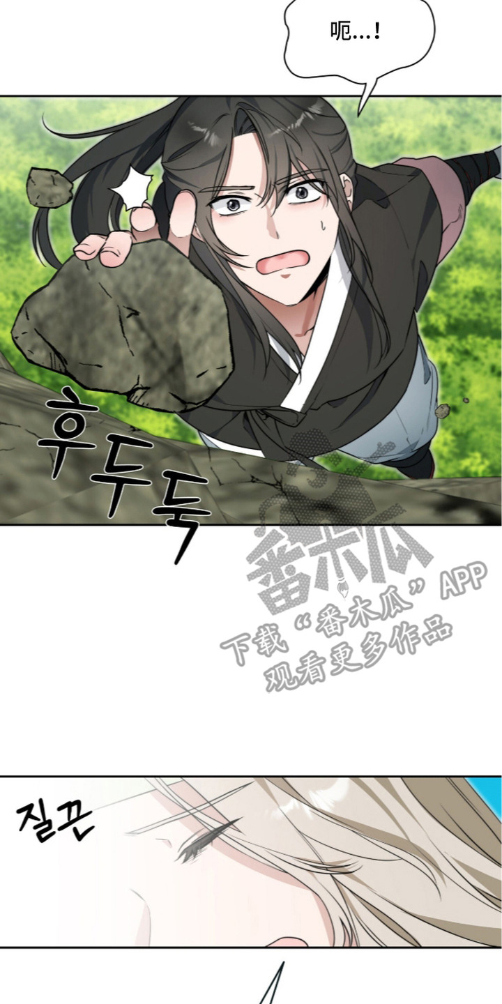 神性共享漫画,第4章：逞强4图