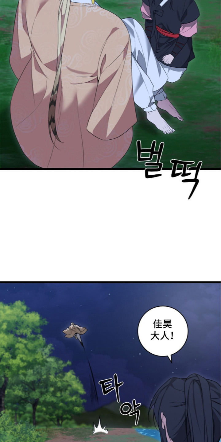 神性共享漫画,第15章：心急5图