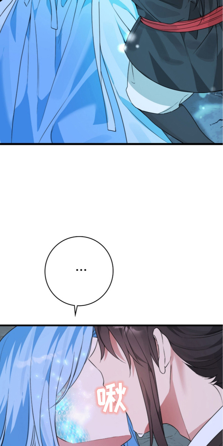 神枪漫画,第14章：趋于稳定1图