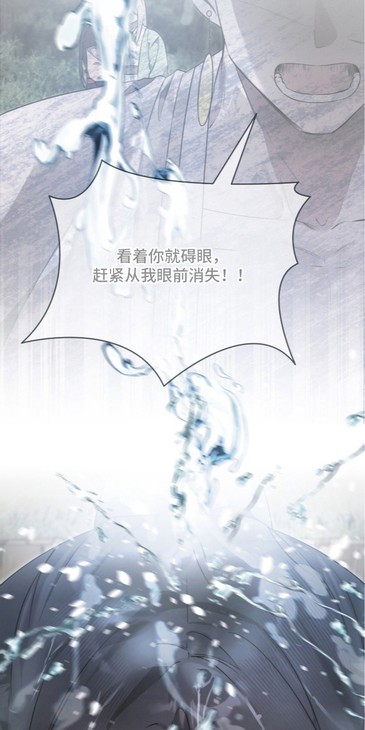 神性共享漫画,第7章：不敬5图