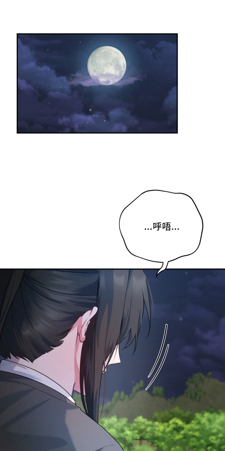 神性共享漫画,第11章：愤恨5图