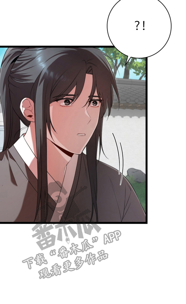 神话漫画,第19章：执念2图