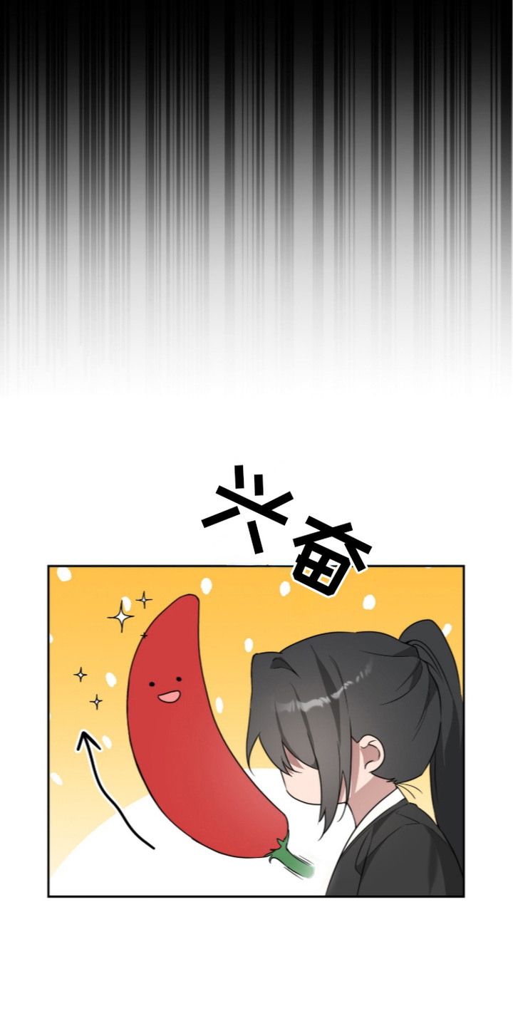 神性共享漫画,第7章：不敬5图