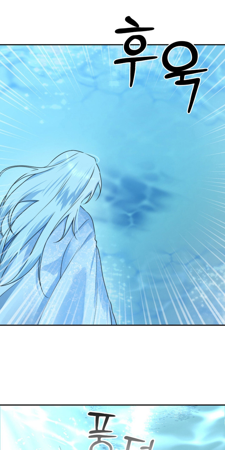 神枪漫画,第12章：投河3图