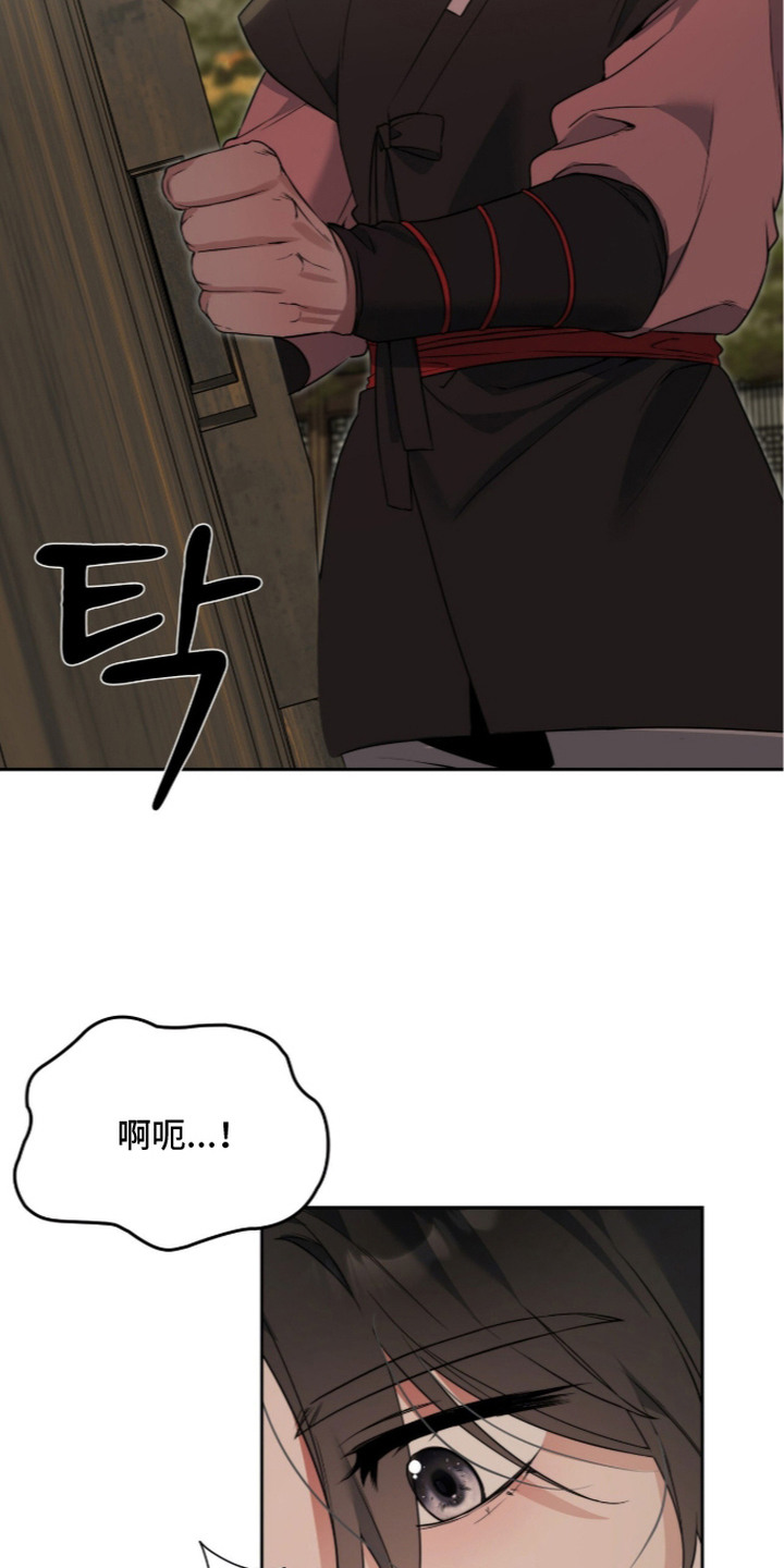 神性共享漫画,第5章：神堂4图