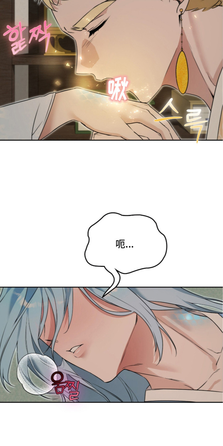 神性共享漫画,第5章：神堂1图