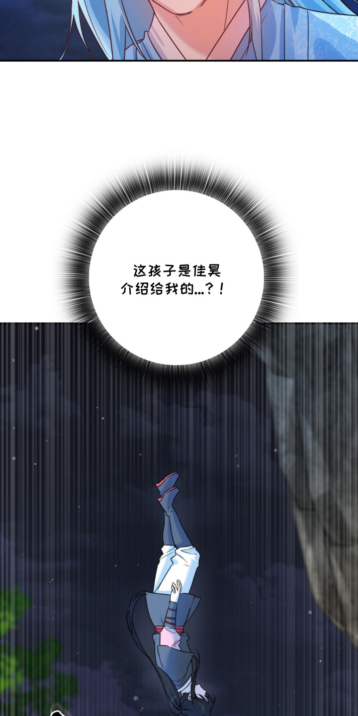 神性共享漫画,第12章：投河5图