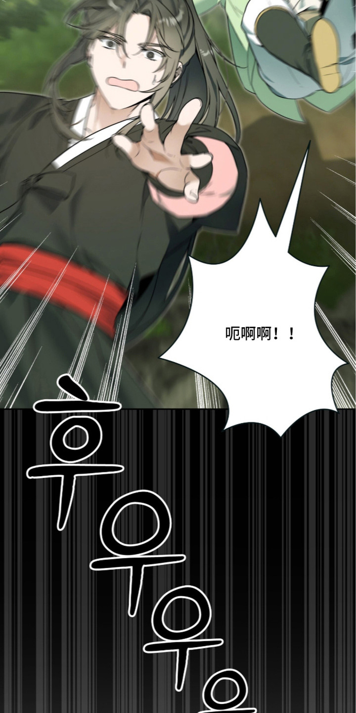 神性共享漫画,第3章：推荐1图