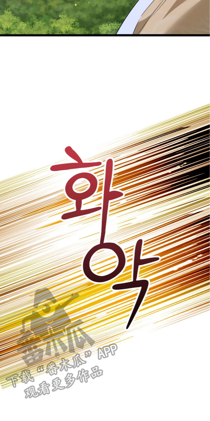 神性共享漫画,第16章：忧郁4图