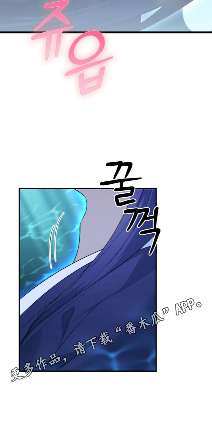 神性共享漫画,第13章：救人4图