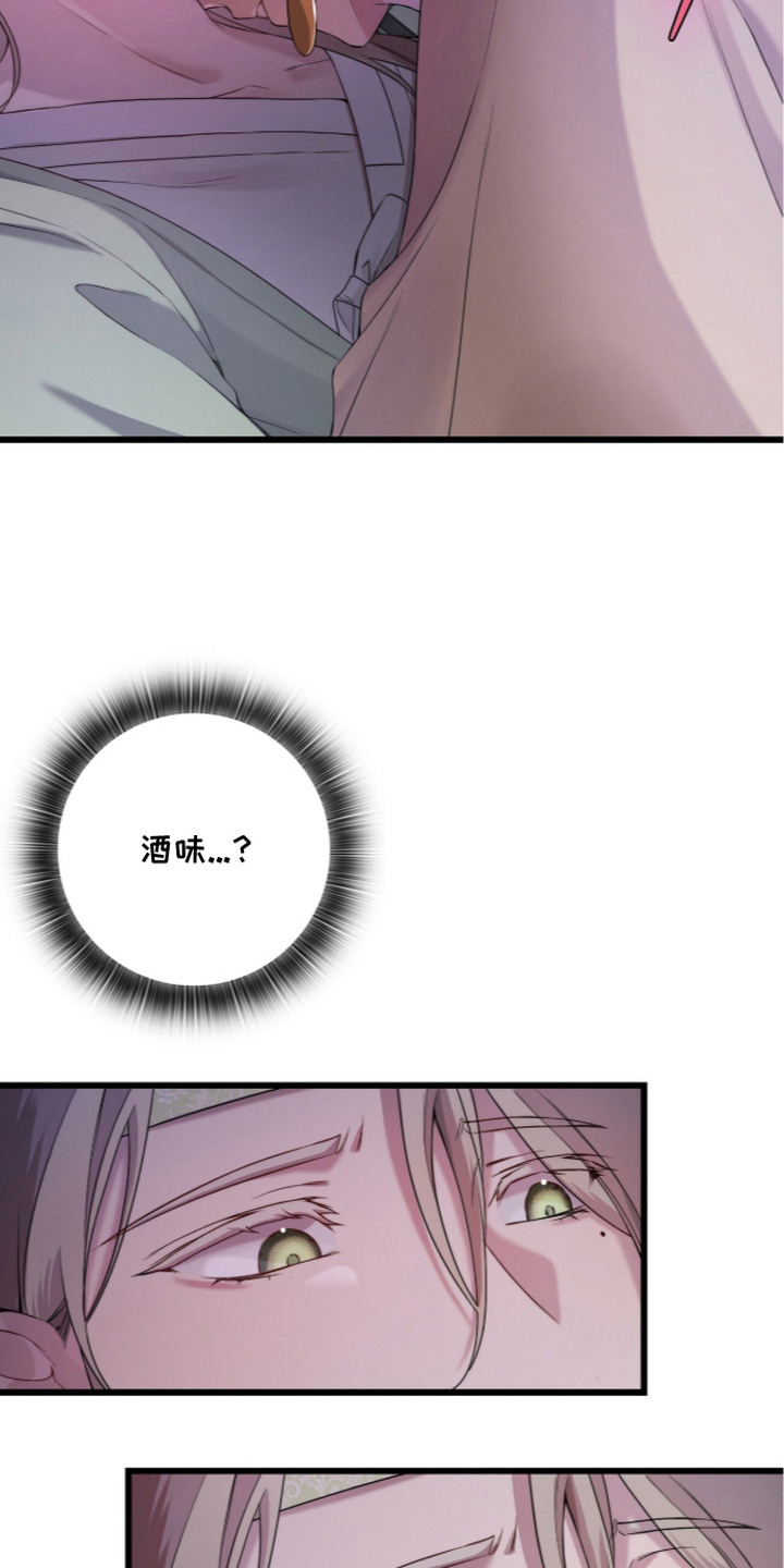 神性共享漫画,第16章：忧郁4图