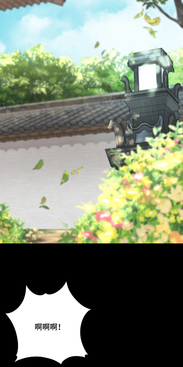 神性共享漫画,第20章：往事5图