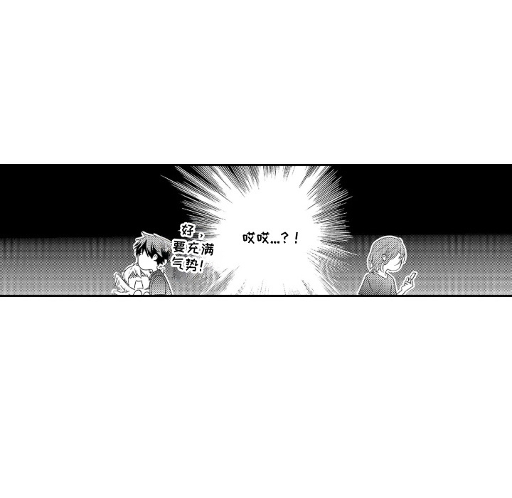三人成虎众口铄金什么意思漫画,第13章：一起住2图
