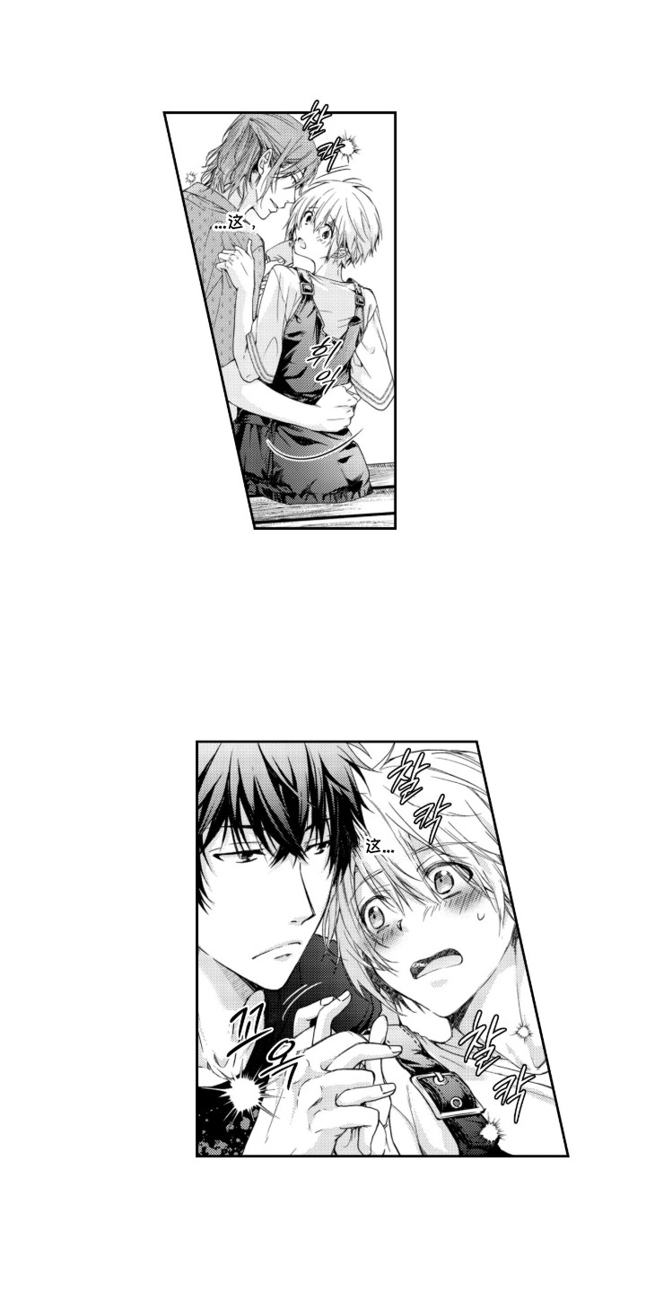 三人成恋漫画,第9章：新生欢迎会5图