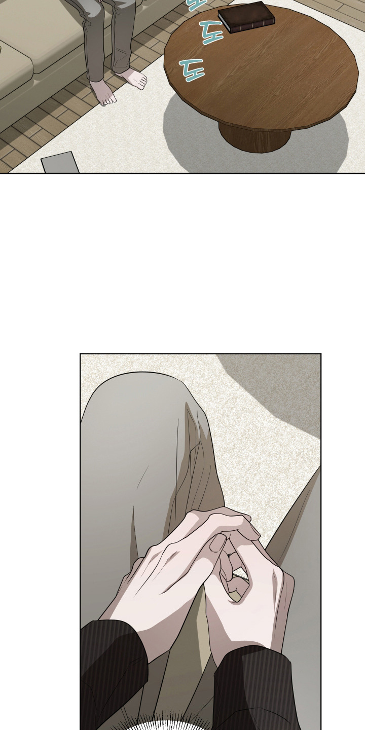 硬闯你的生活漫画,第3章：很在意5图