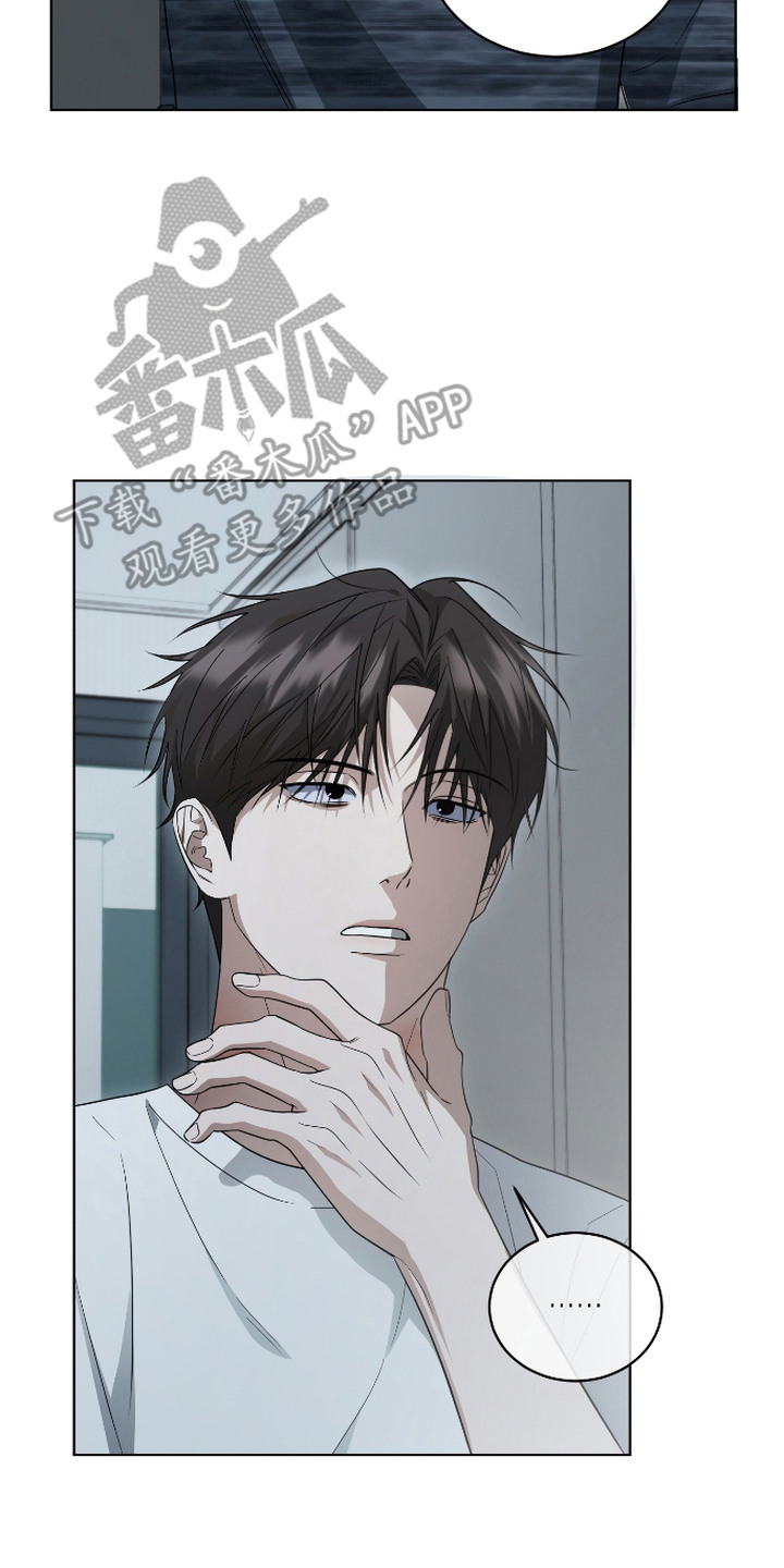 硬闯你的生活漫画,第12章：想通了2图