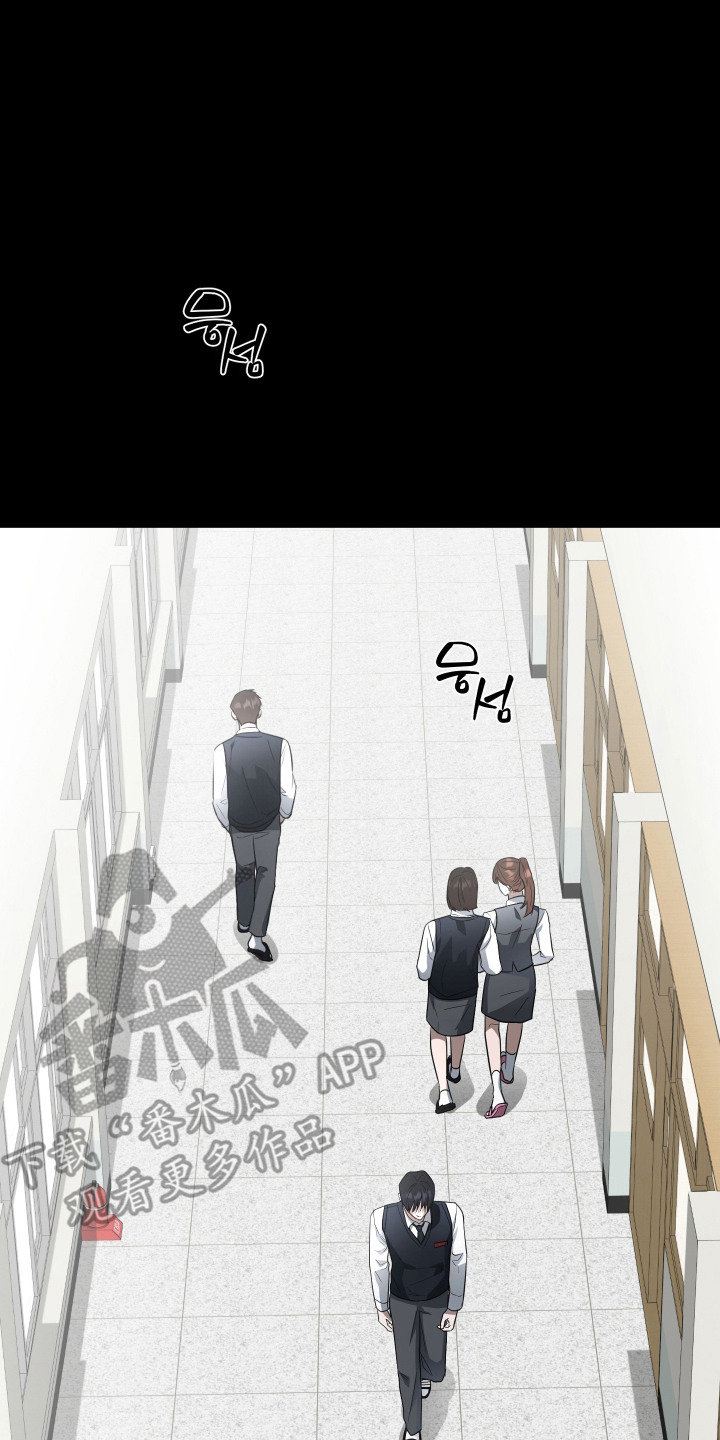 硬闯互联网的艰辛漫画,第6章：阳光照耀的地方3图