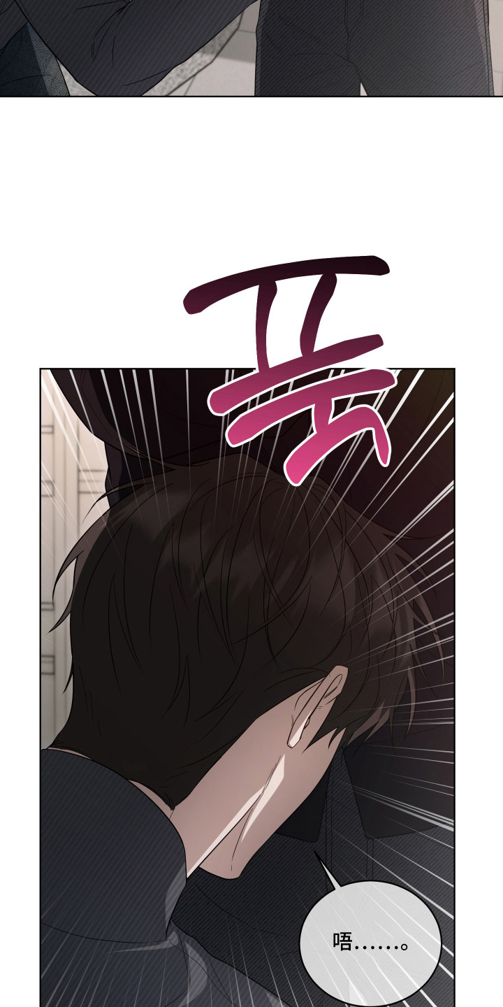 硬闯你的生活漫画,第17章：还喜欢吗1图