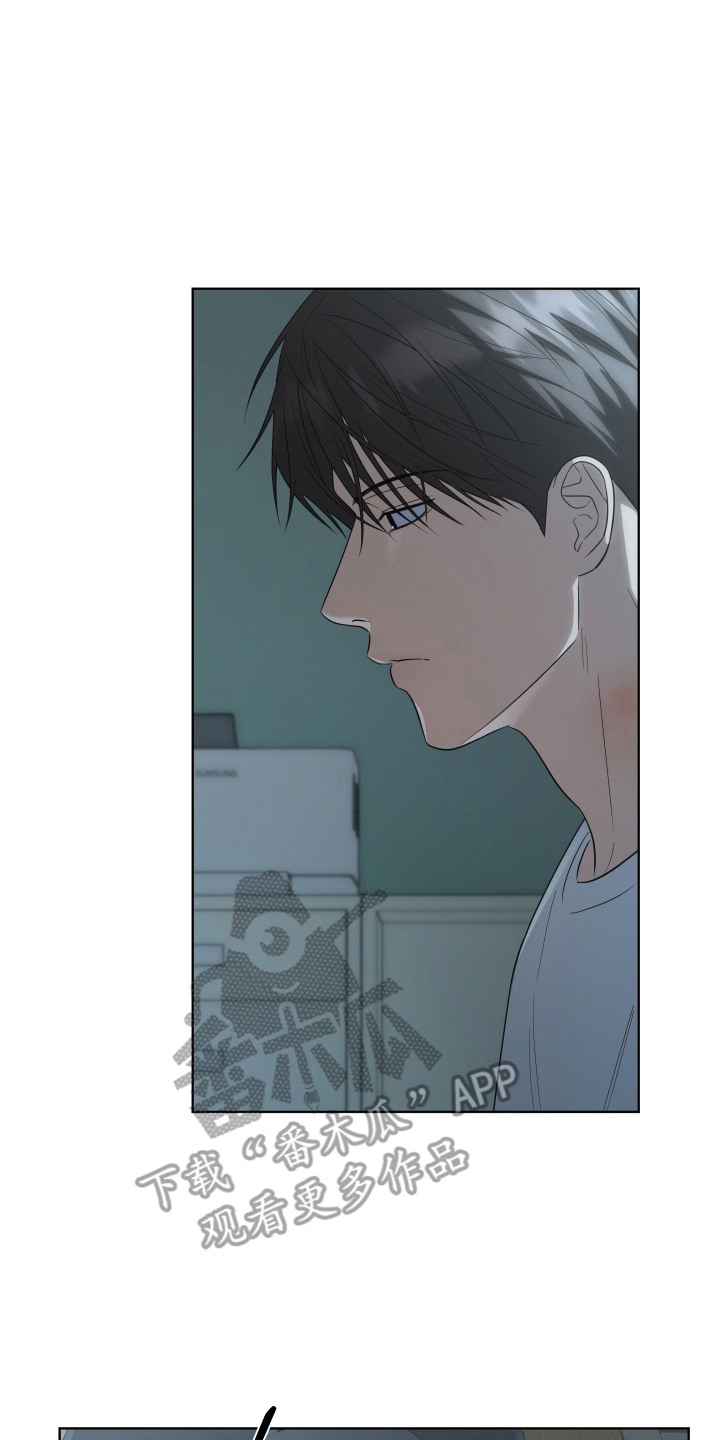 硬闯你的生活漫画,第16章：一夜无梦3图