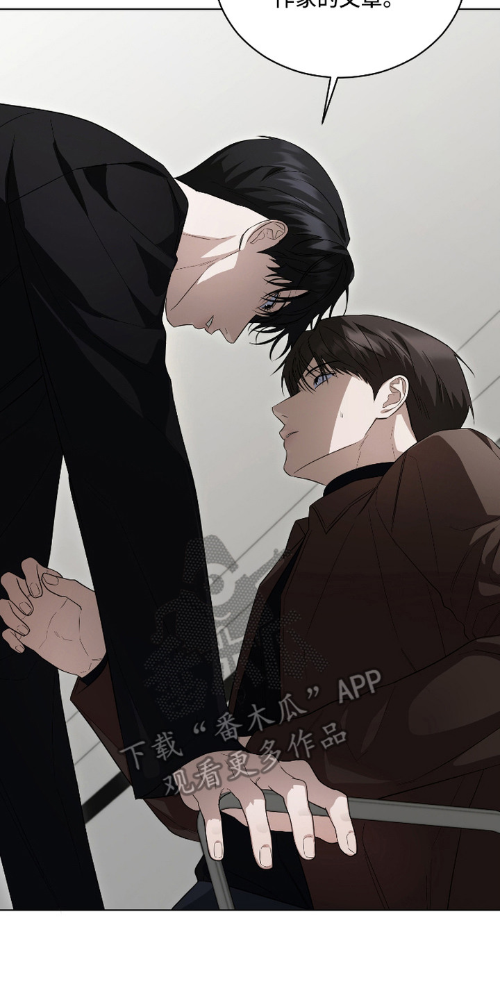 硬闯你的生活漫画,第5章：为难3图
