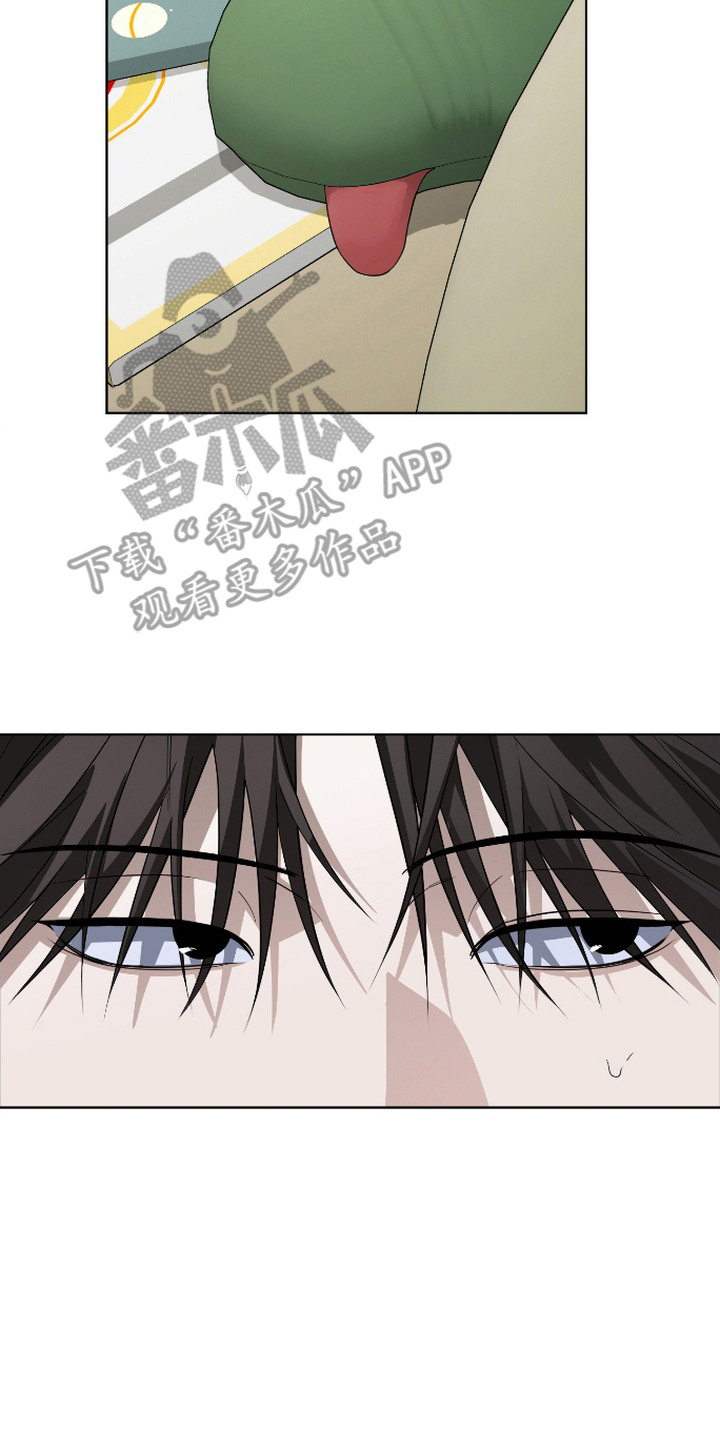 硬闯你的生活漫画,第13章：负担4图