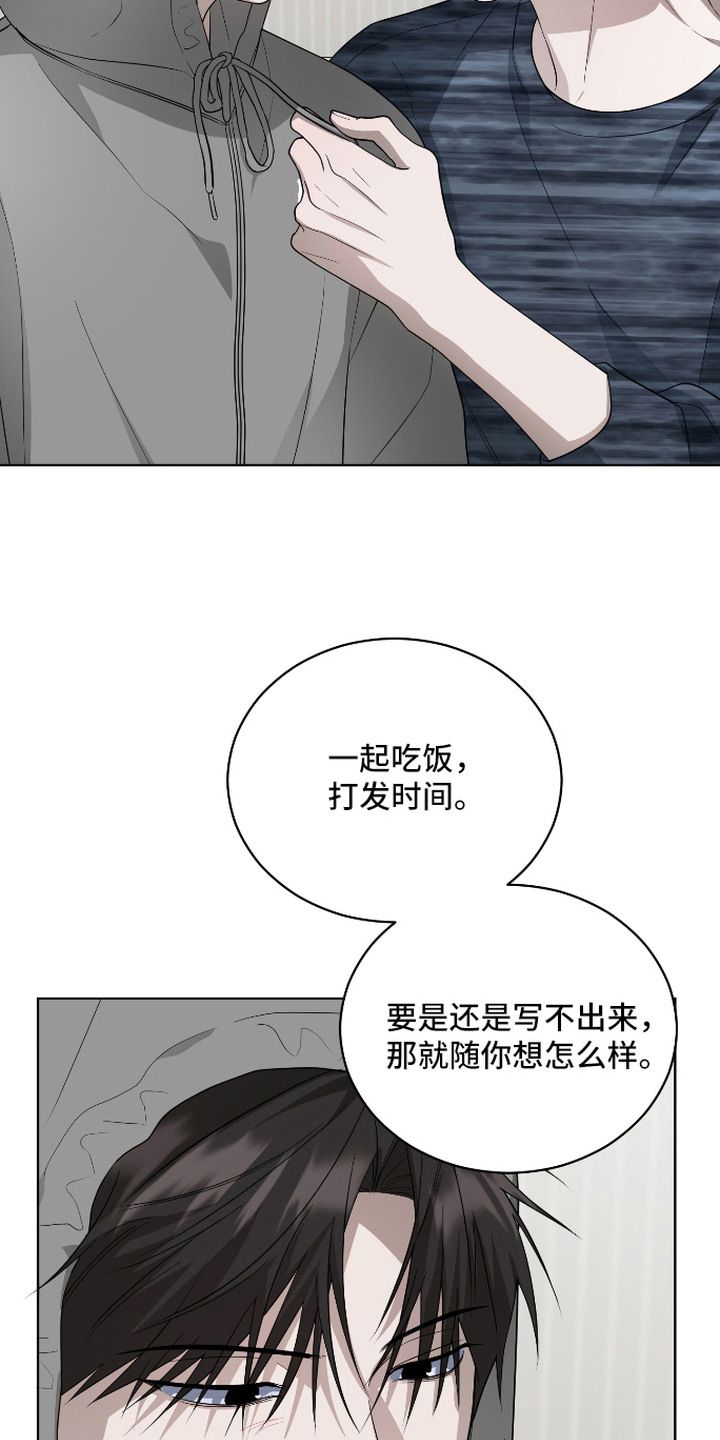 日本军舰硬闯台海漫画,第14章：再利用一次5图