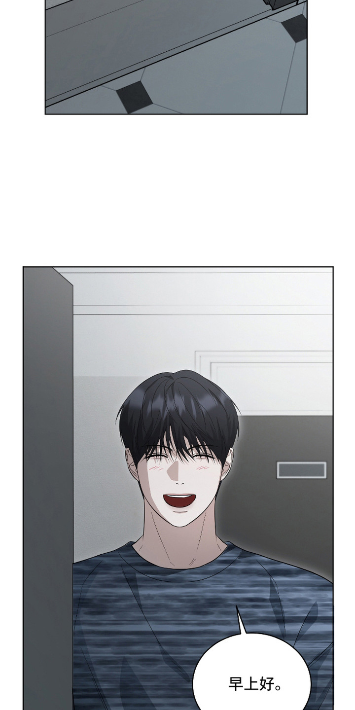 硬闯你的生活漫画,第12章：想通了1图